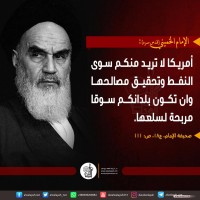 كلمات سياسية